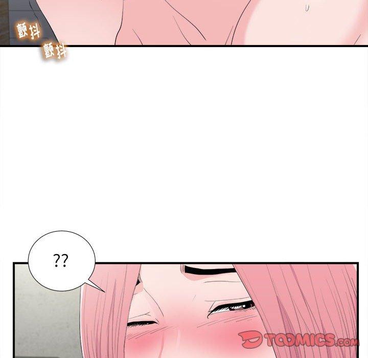 第 31 话 - 第56.jpg页