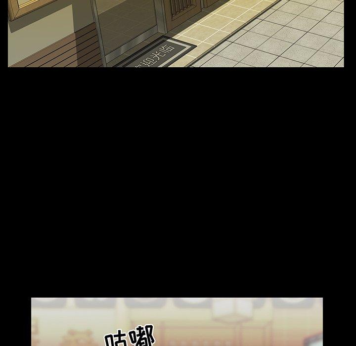 第 15 话 - 第45.jpg页