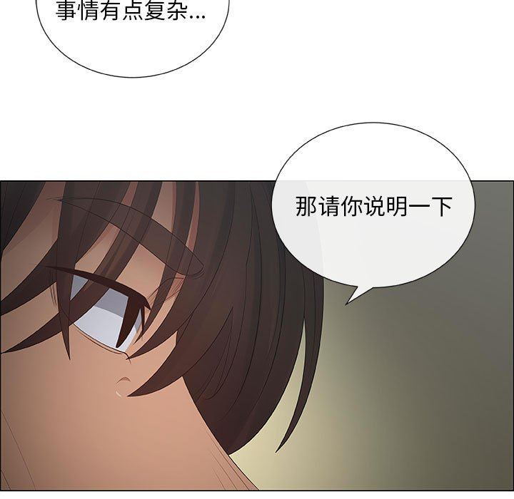 第39话 - 第19.jpg页