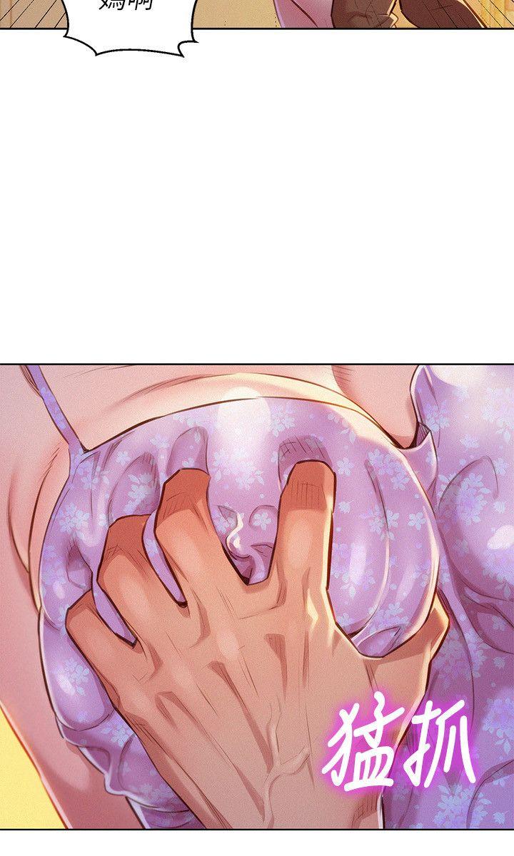 第46话-渴望多熙的無數男人 - 第20.jpg页