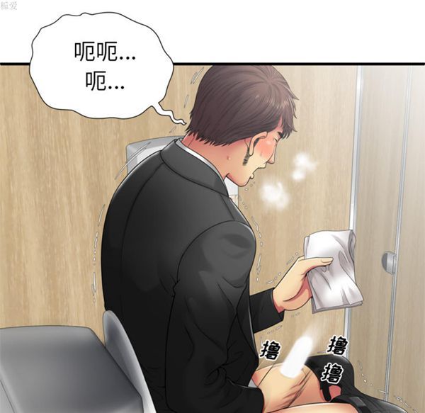 第 37 话 - 第9.jpg页