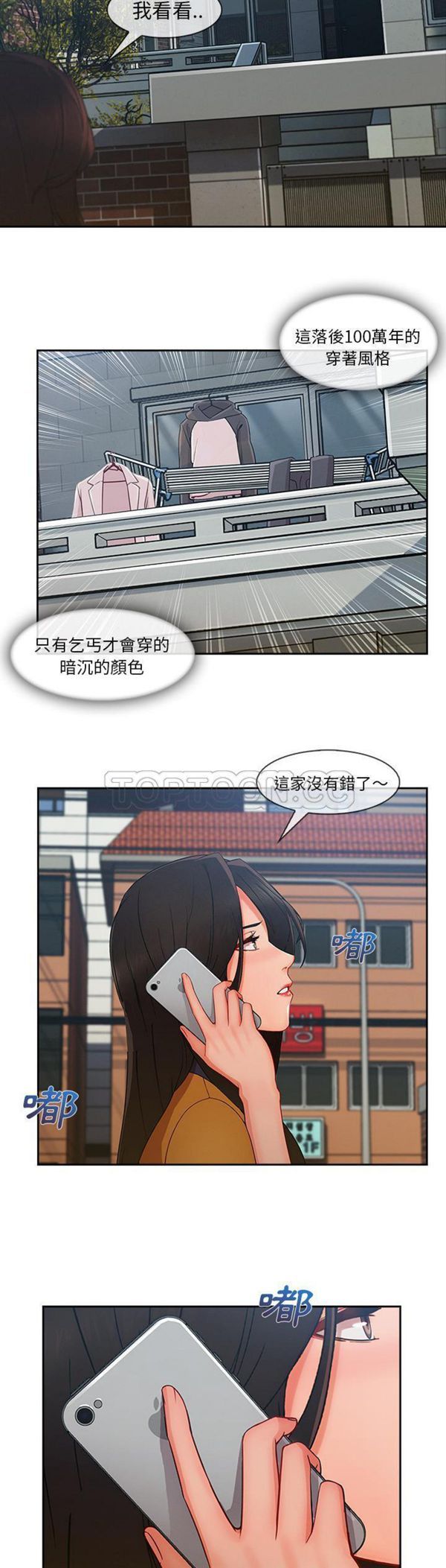 第 39 话 - 第5.jpg页