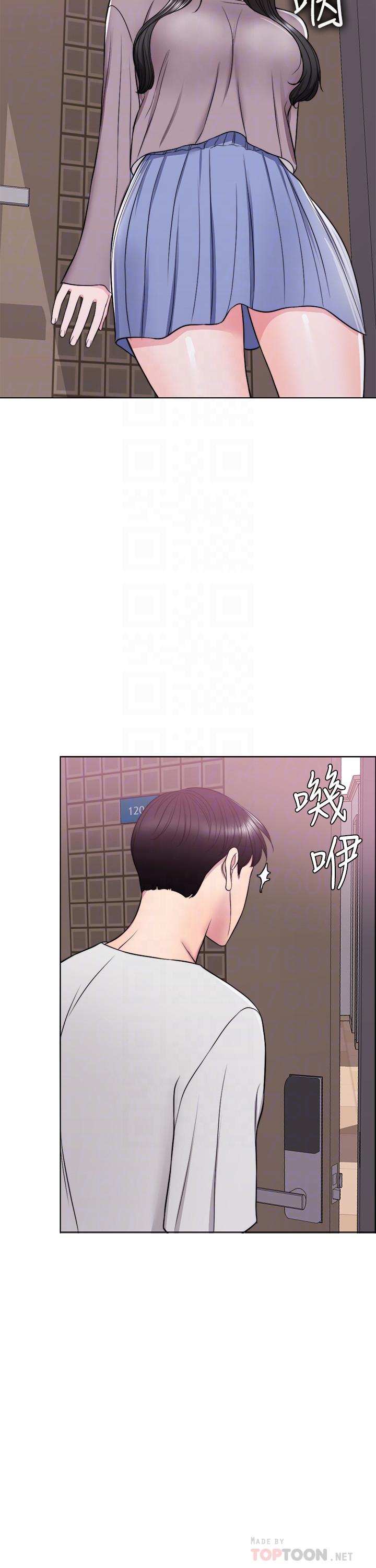 第9話-以寂寞為藉口交出身體 - 第12.jpg页