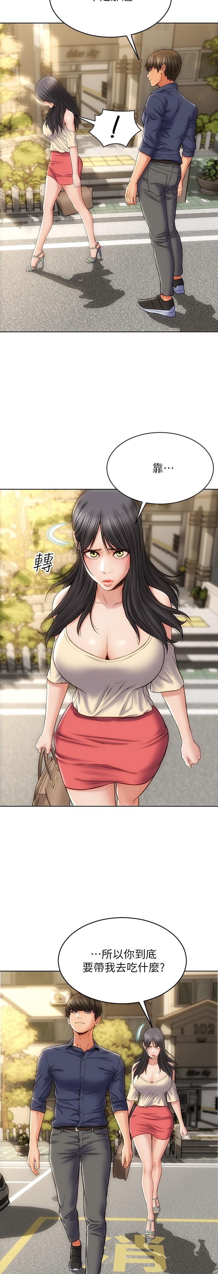 第5話-在停車場被看光光 - 第26.jpg页