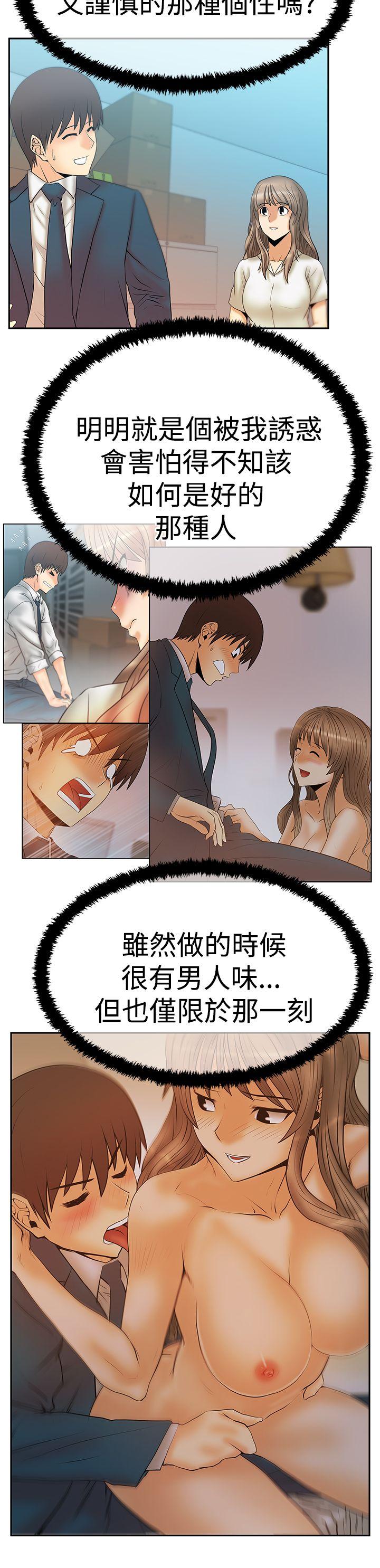 第3季-第17話 - 第4.jpg页