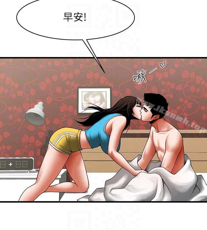 第48話-明白了錢的好滋味 - 第25.jpg页