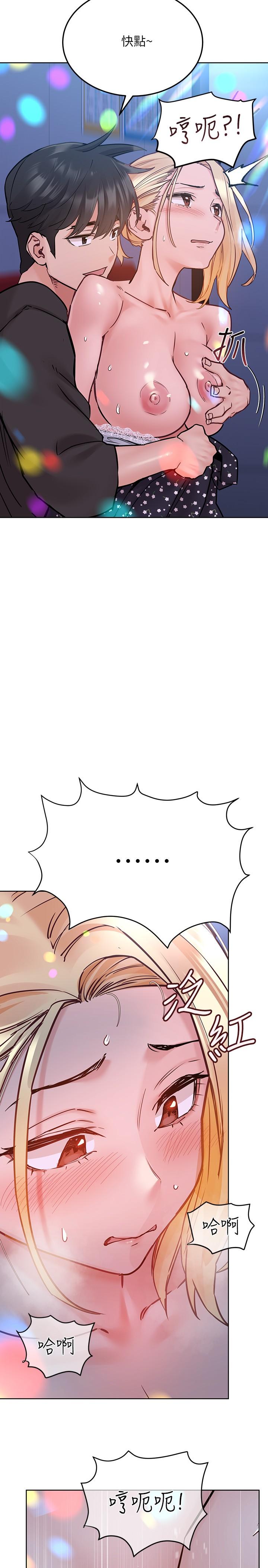 第30話-在包廂裡的無套性愛 - 第7.jpg页