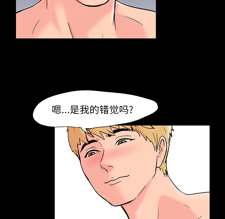 第61话 - 第43.jpg页