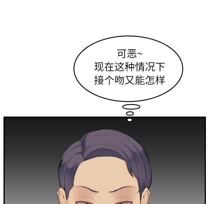 第28话 - 第35.jpg页