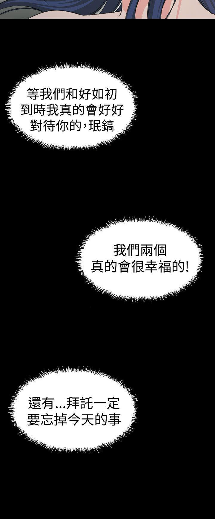 第 14 话 - 第15.jpg页