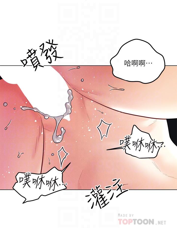 第6話-在同學體內爆射 - 第16.jpg页