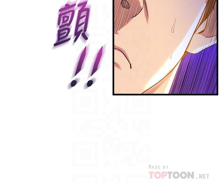 第38話-我要你隨傳隨到 - 第10.jpg页