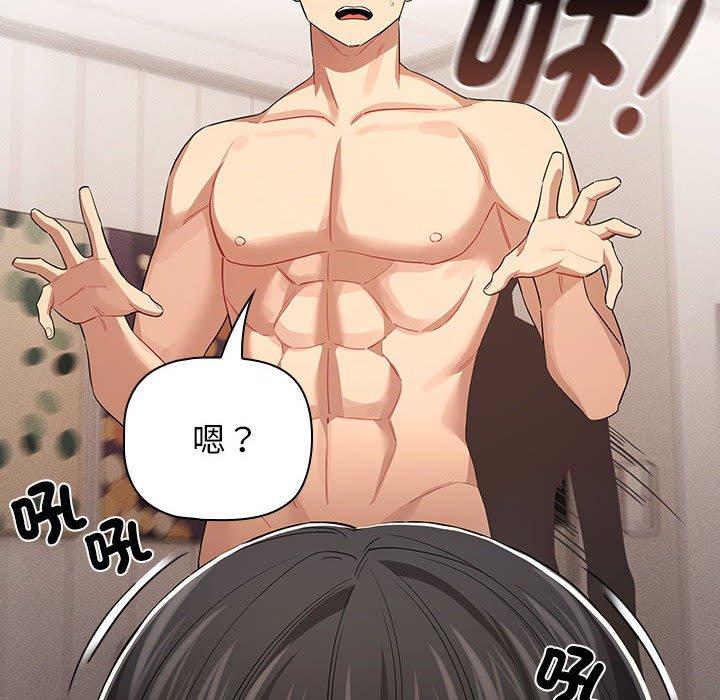 第98话 - 第127.jpg页