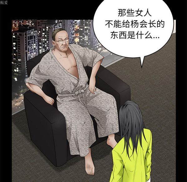 第 38 话 - 第126.jpg页