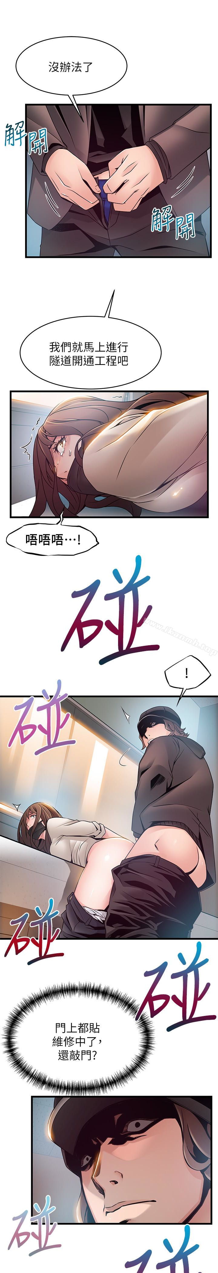 第48话-我來保護劉律師 - 第18.jpg页