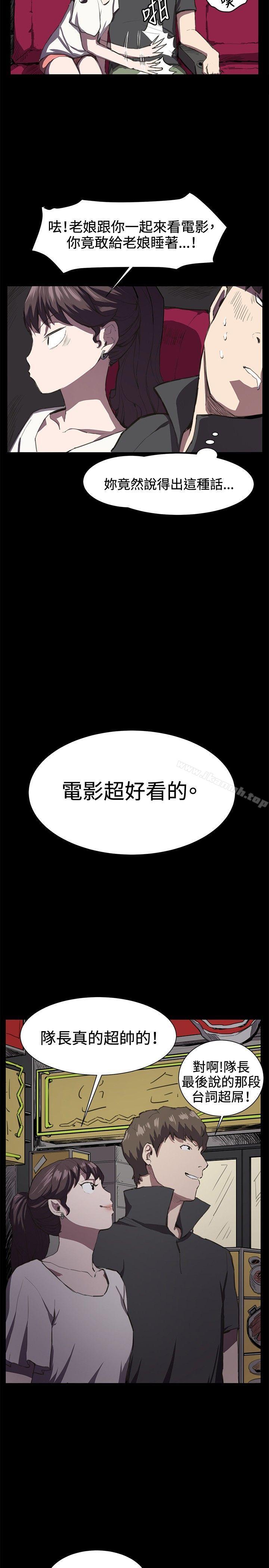 第20話 - 第7.jpg页