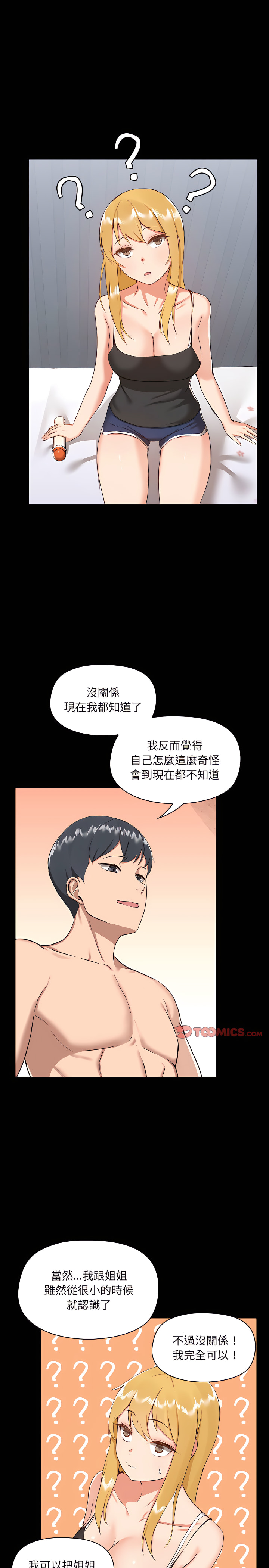 第7章 - 第17.jpg页