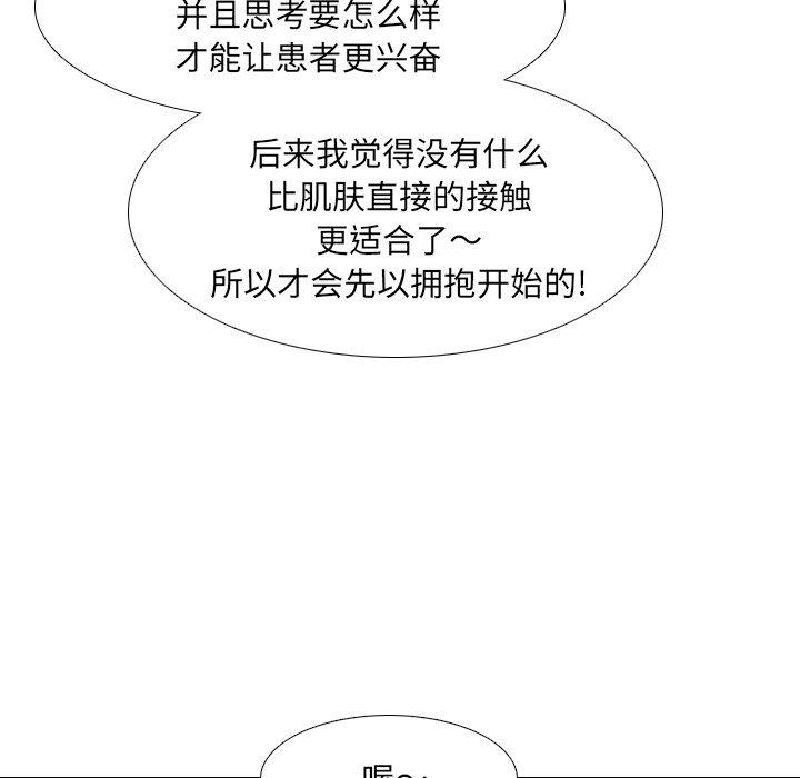 第21话 - 第121.jpg页