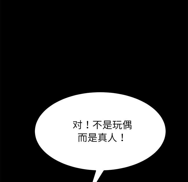 第9话 - 第183.jpg页