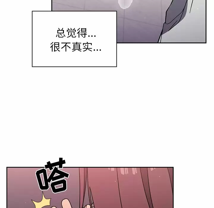 第5话 - 第83.jpg页