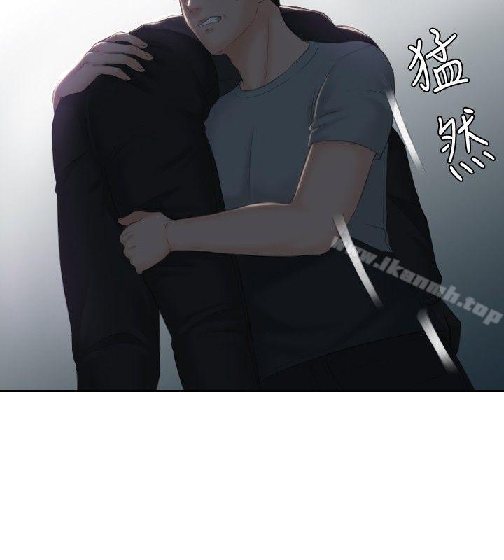本能解決師 第44話 第2页