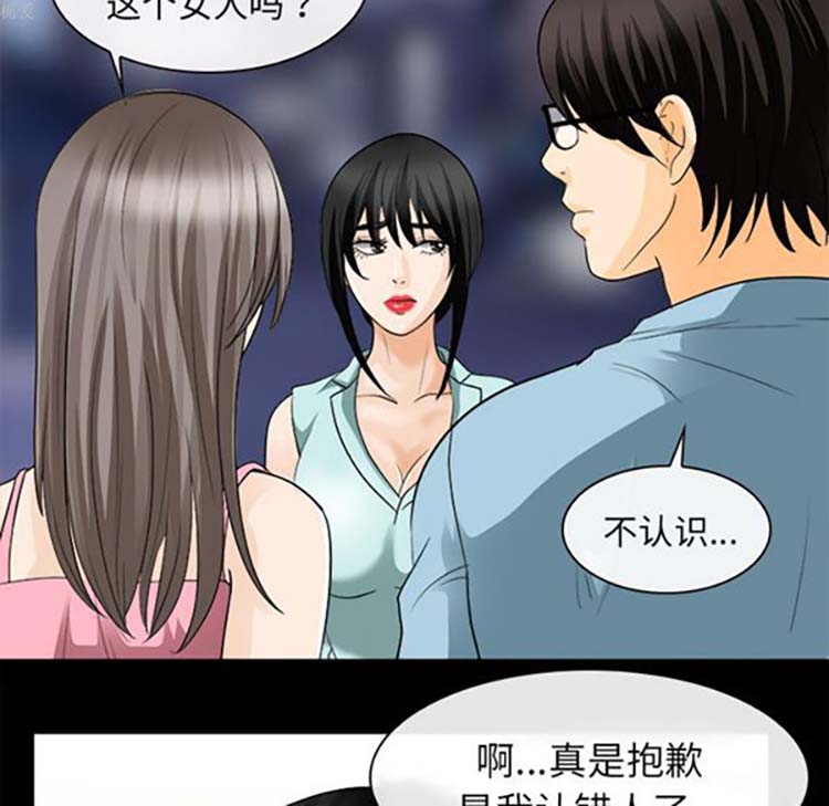 第 16 话 - 第82.jpg页
