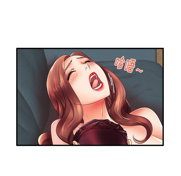 第13话 - 第24.jpg页