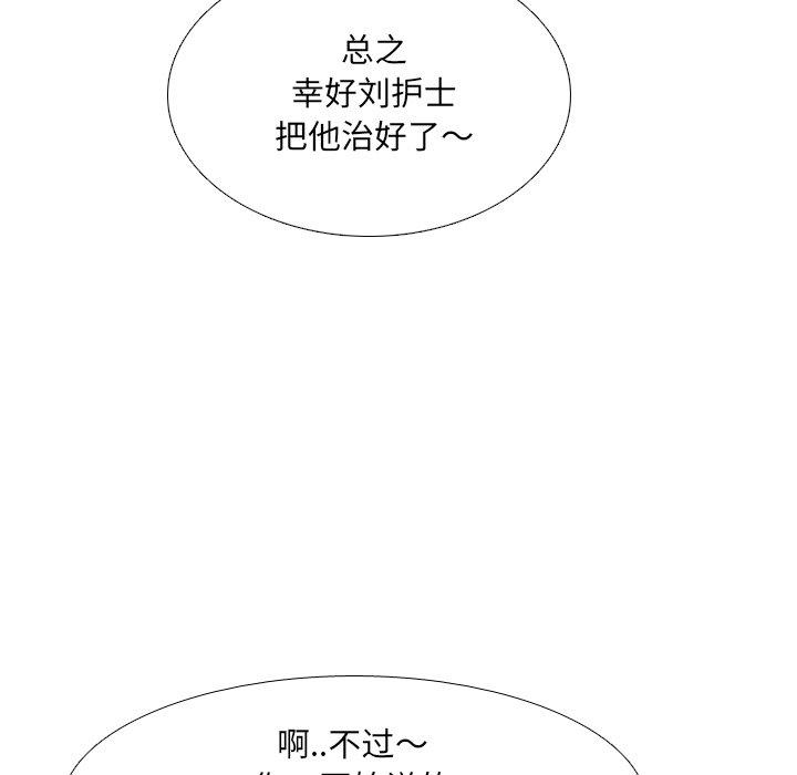 第7话 - 第46.jpg页