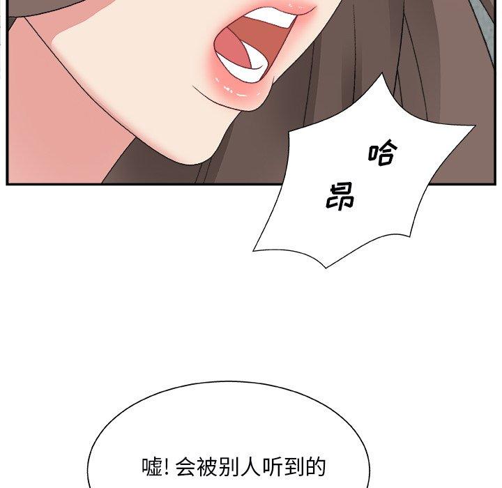 第 5 话 - 第71.jpg页