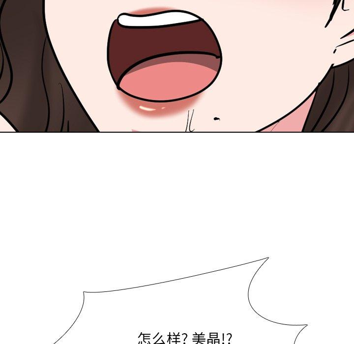 第45话 - 第67.jpg页