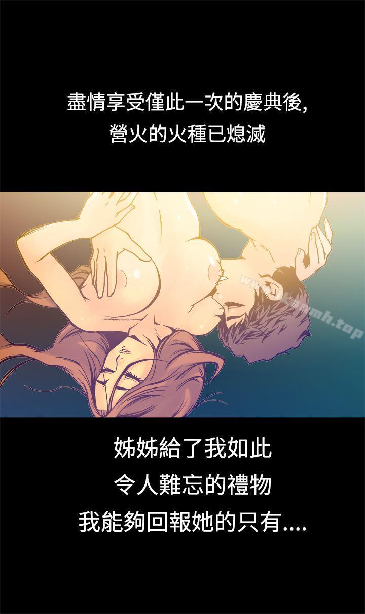 第16话 - 第31.jpg页