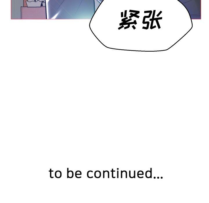 第 9 话 - 第132.jpg页