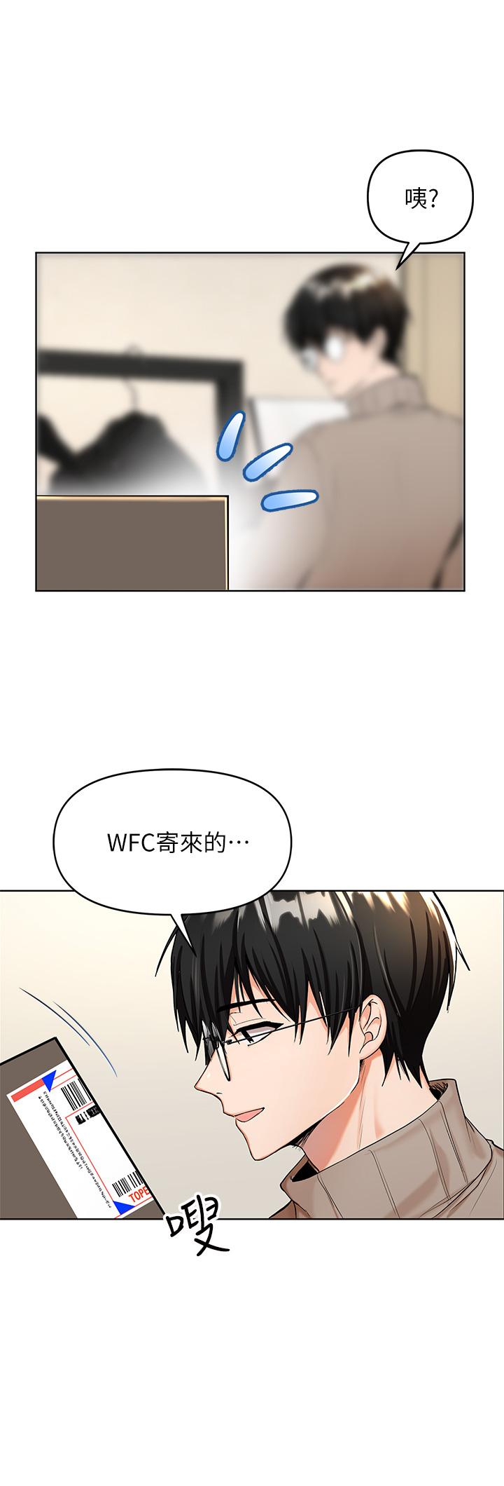 第1話-那個女孩長大了 - 第22.jpg页