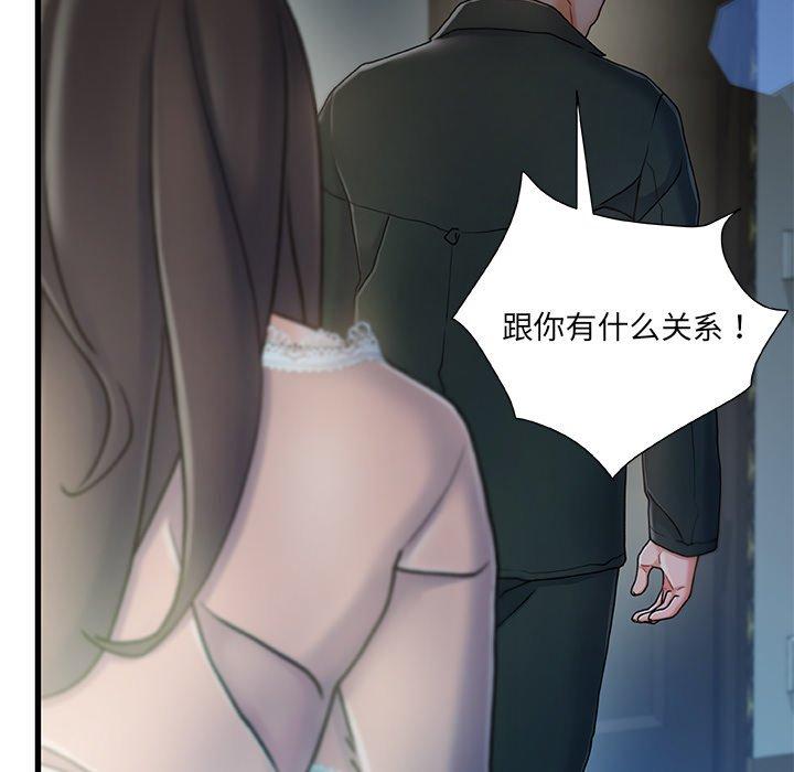 第 12 话 - 第72.jpg页