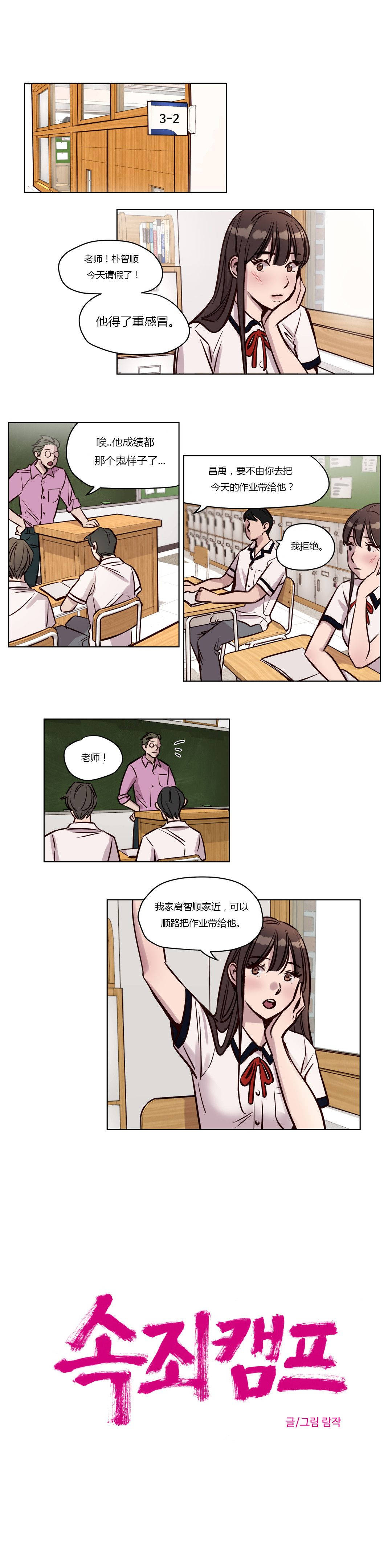 第39章 - 第1.jpg页