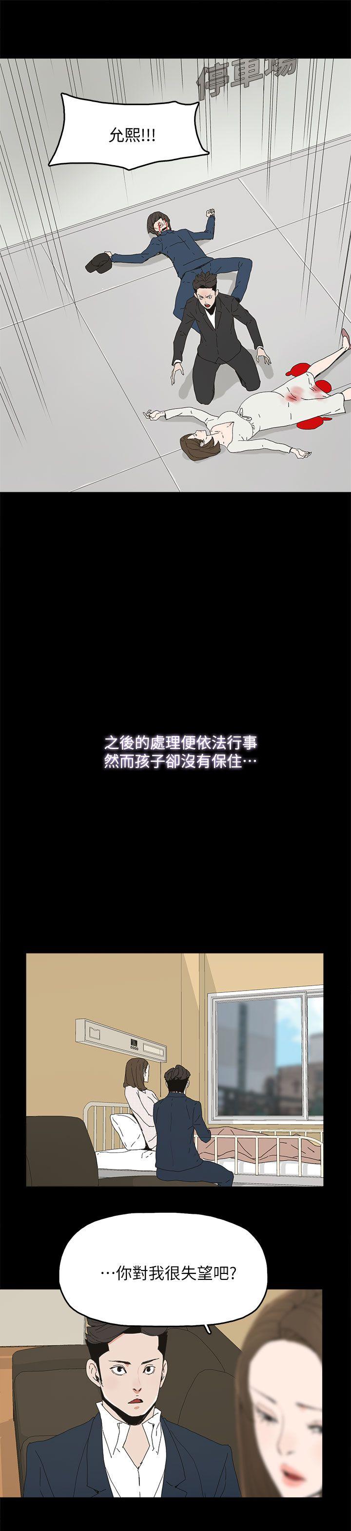 第 40 话 - 第30.jpg页