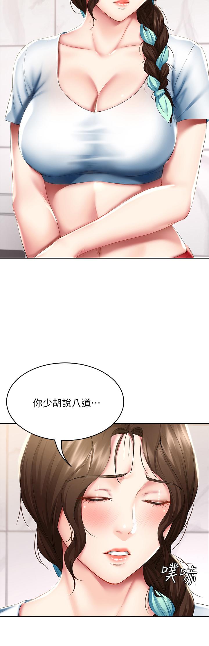 第54話-你剛剛叫我姐姐嗎 - 第40.jpg页