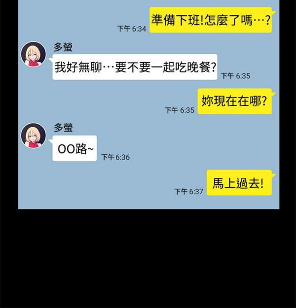 第 93 话 - 第15.jpg页