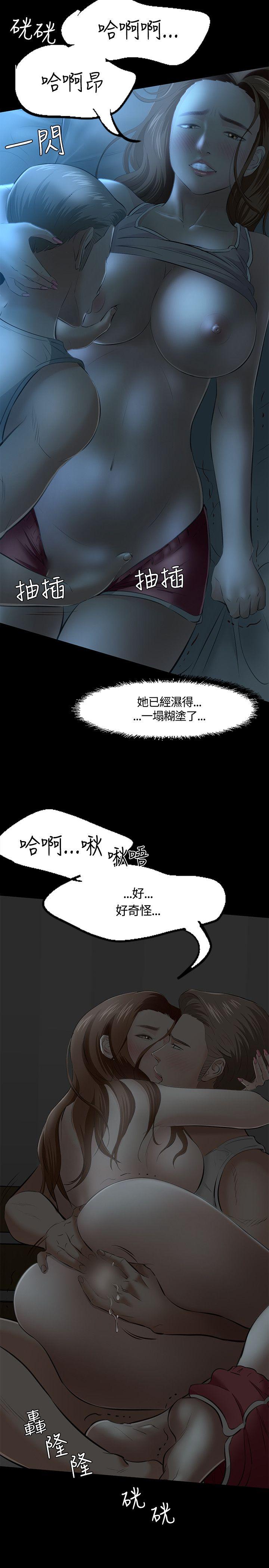 第 41 话 - 第7.jpg页