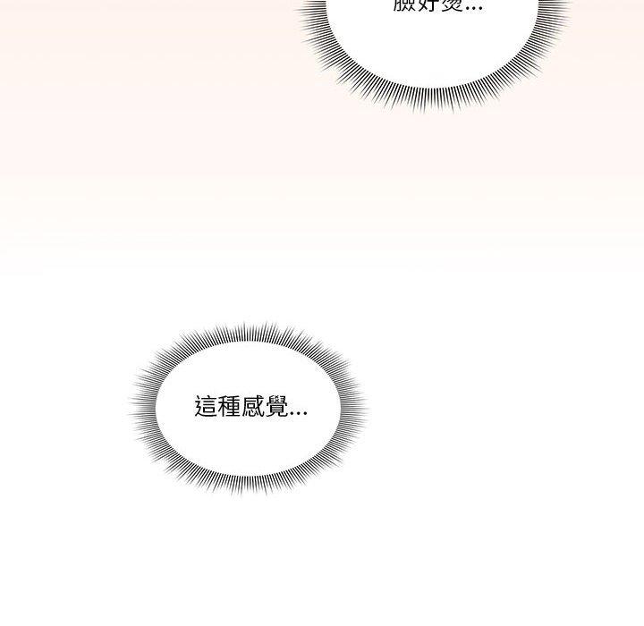 第45話 - 第98.jpg页