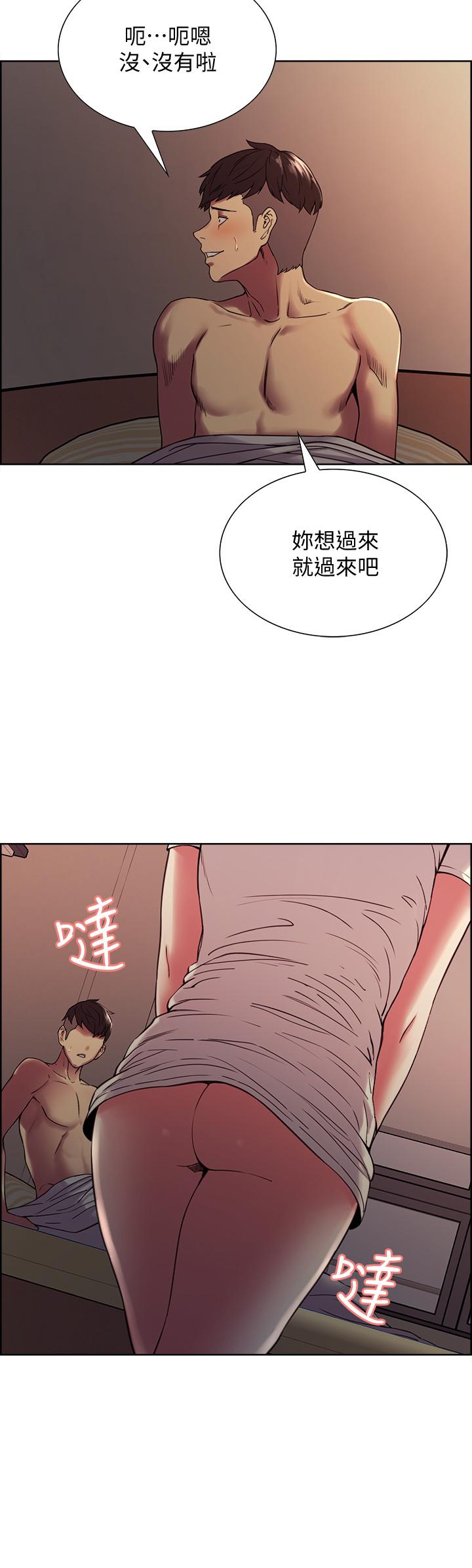 第19话-裸露身体的玛莉 - 第3.jpg页