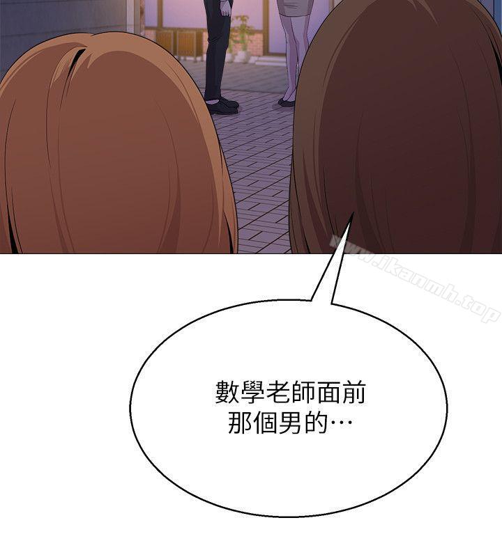 第18话-宝英和俊胜的暧昧关係 - 第27.jpg页