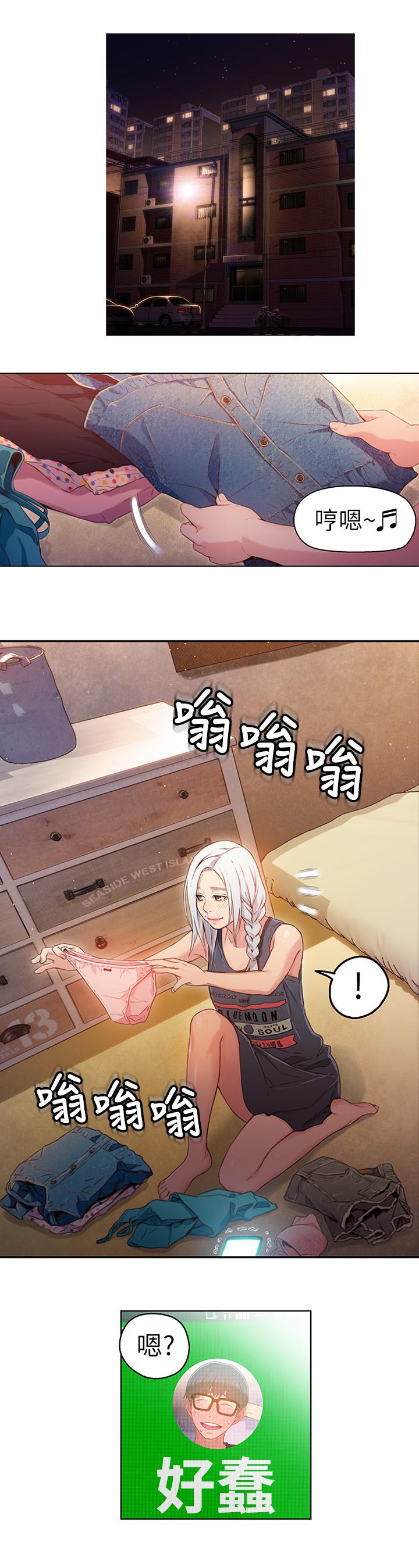 第29話-人生一大苦惱 - 第11.jpg页