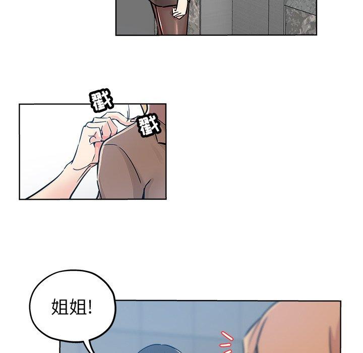第 19 话 - 第23.jpg页