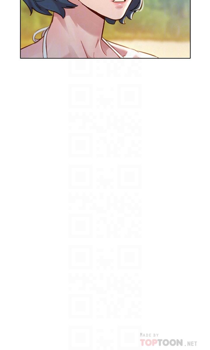 第142话-我不會放棄志豪的 - 第14.jpg页