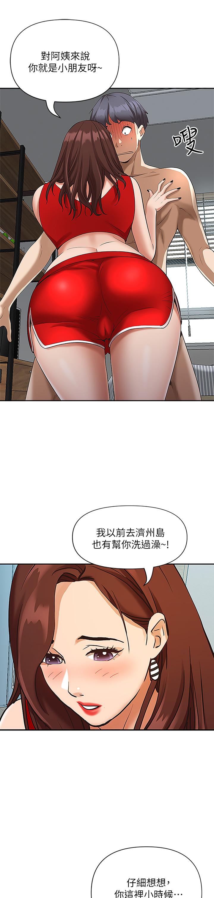 第3話-阿姨的身材怎麼樣 - 第9.jpg页
