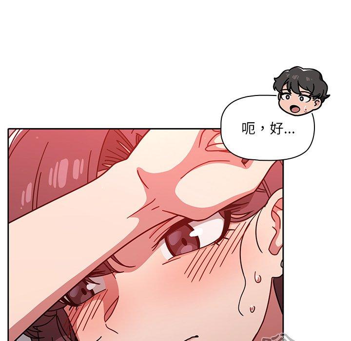 第13話 - 第10.jpg页