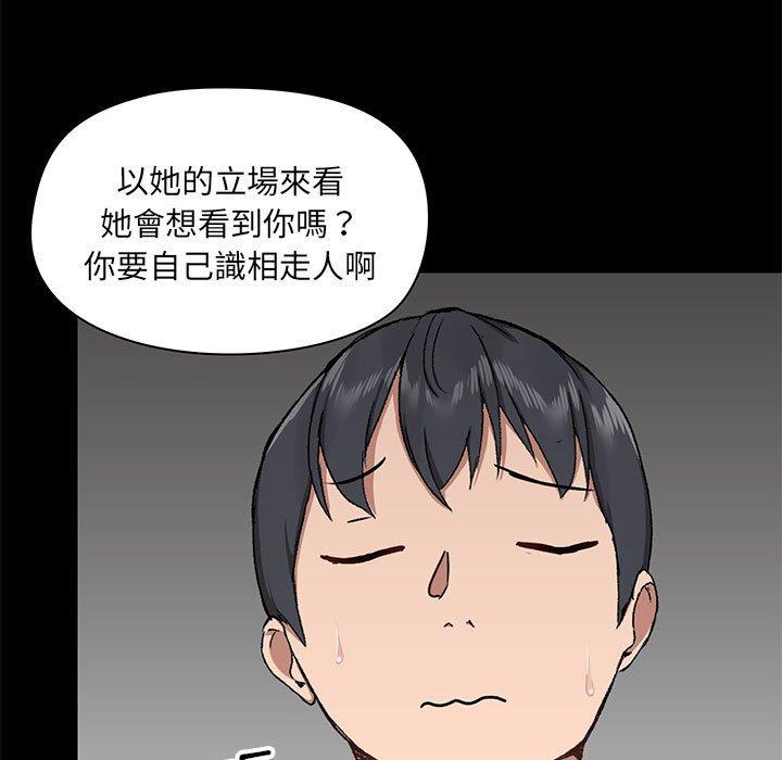 第30话 - 第60.jpg页
