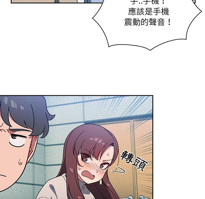 第4話 - 第66.jpg页