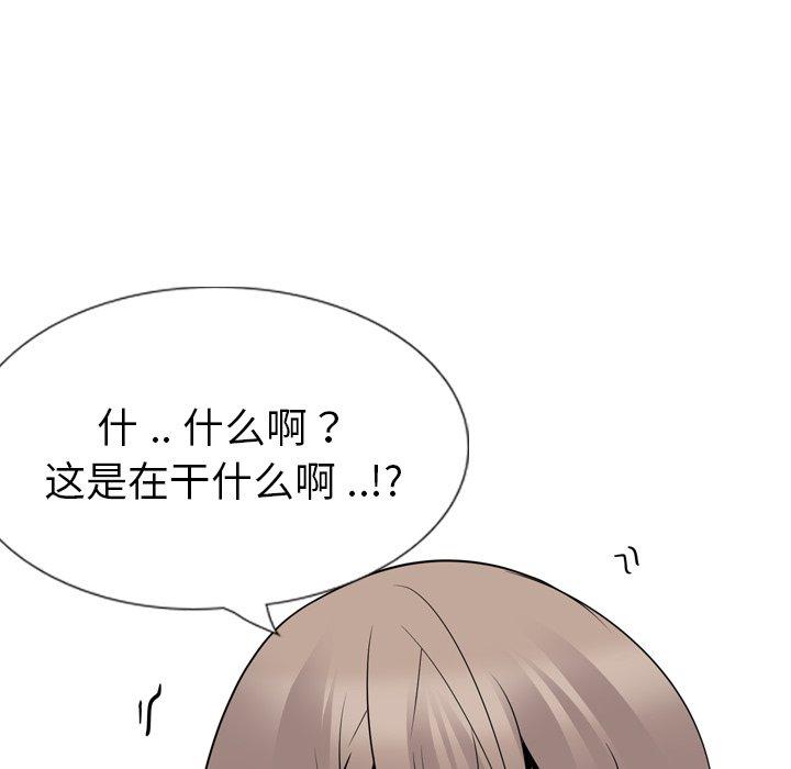 第 21 话 - 第62.jpg页